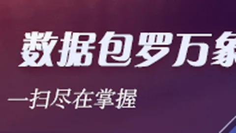 版本更新助力，战队实力再升级